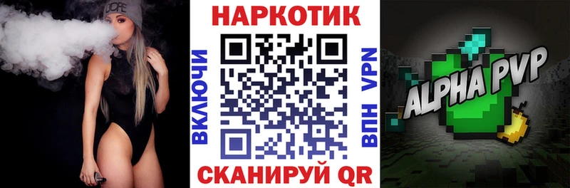 Наркошоп купить Кетамин  APVP  COCAIN  АМФЕТАМИН  Марихуана  МЕФ  ГАШИШ  Александровское
