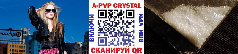Купить где  Александровское  Alfa_PVP Соль 