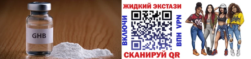 Бутират бутик  Купить  Александровское 