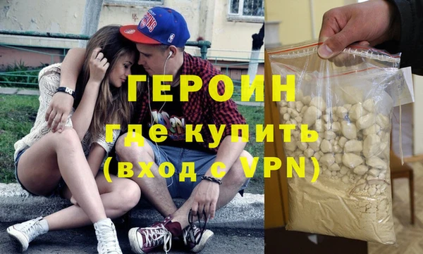 бошки Пролетарск