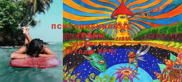 мефедрон VHQ Покровск