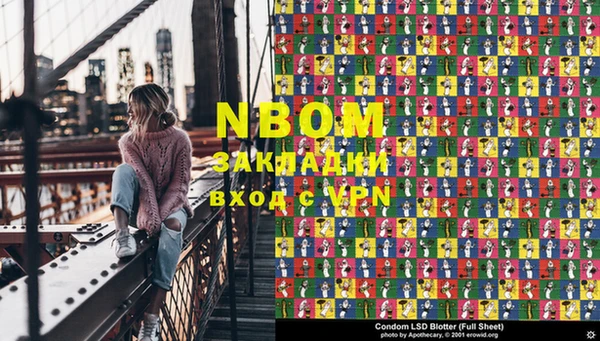 бошки Пролетарск