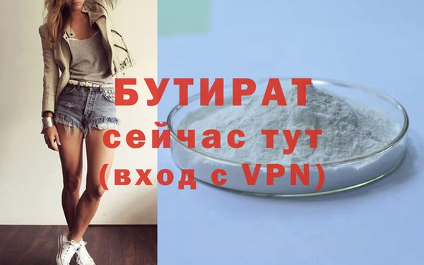 таблы Протвино