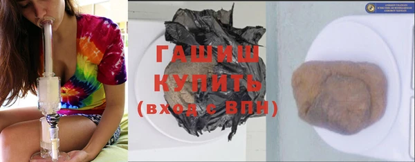 мефедрон VHQ Покровск