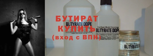 мефедрон VHQ Покровск