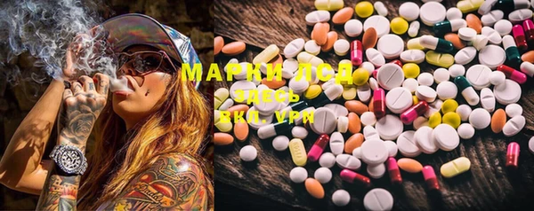 мефедрон VHQ Покровск