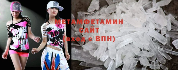 мефедрон VHQ Покровск