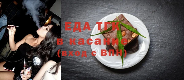 мефедрон VHQ Покровск