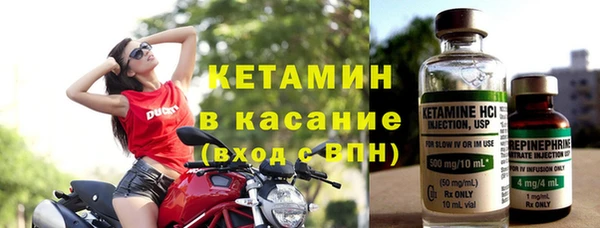 соль ск Покров