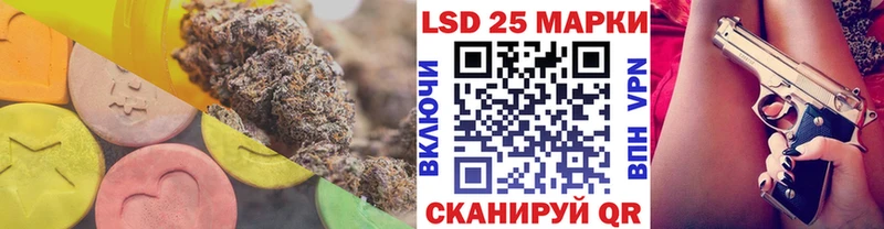 ЛСД экстази ecstasy  Купить закладки  Александровское 