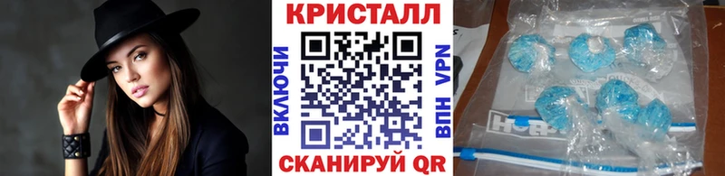 МЕТАМФЕТАМИН пудра Александровское