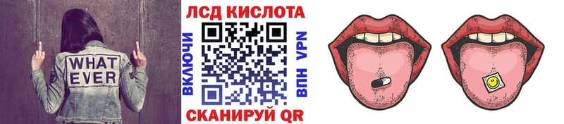 Марки NBOMe 1,8мг  Купить  Александровское 