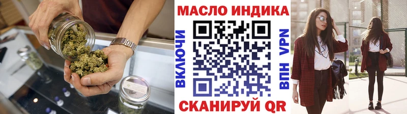 ТГК концентрат  Купить где  Александровское 